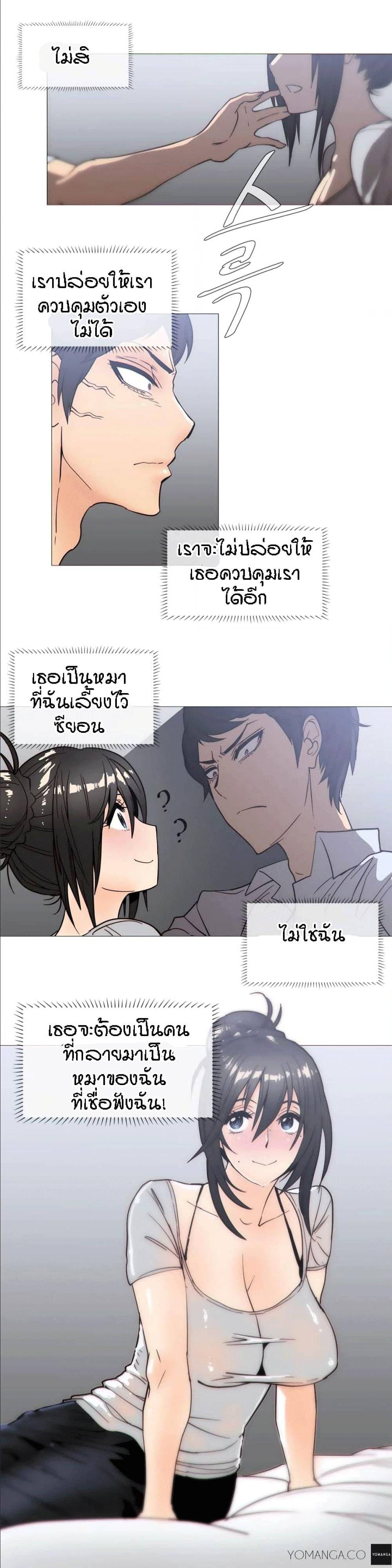 อ่านมังงะ การ์ตูน